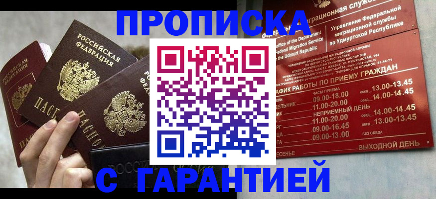 регистрация для дет. сада в Рыбинске